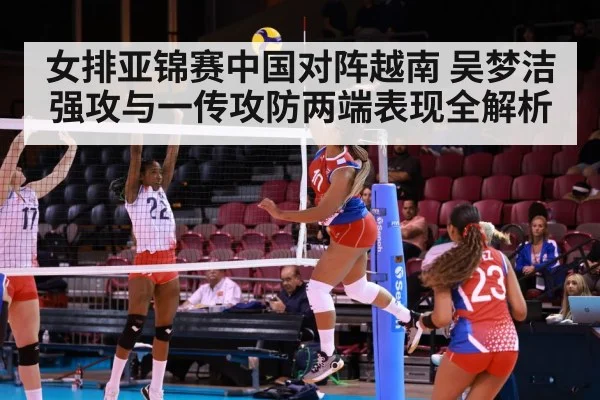 women volleyball spike attack - kaiyun